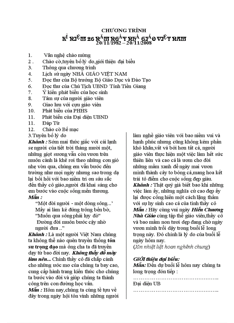 image for page Chương trình kỉ niệm 26 năm ngày nhà giáo việt nam