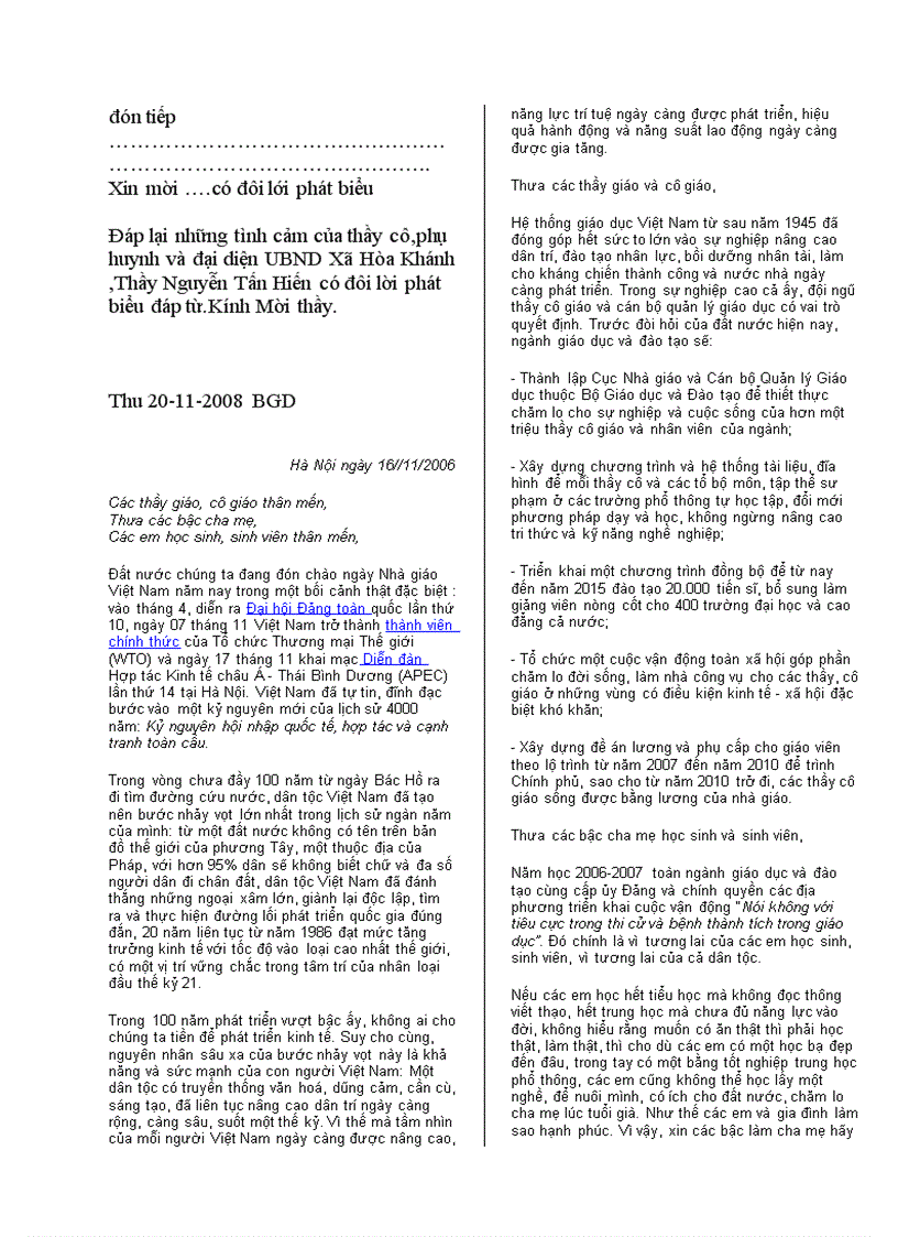 image for page Chương trình kỉ niệm 26 năm ngày nhà giáo việt nam