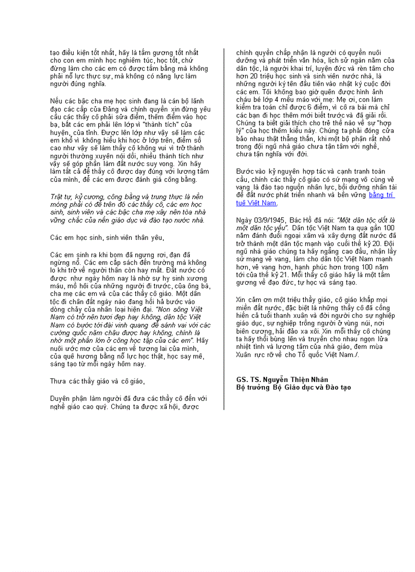 image for page Chương trình kỉ niệm 26 năm ngày nhà giáo việt nam