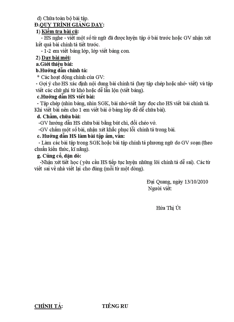 image for page Chuyên đề chính tả lớp 3