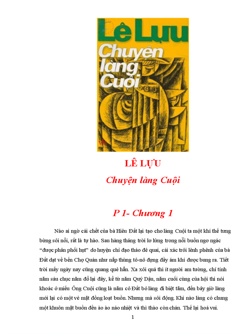 image for page Chuyện làng Cuội Lê Lựu