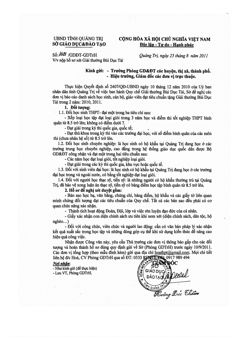 image for page Công văn về giải thưởng Bùi Dục Tài