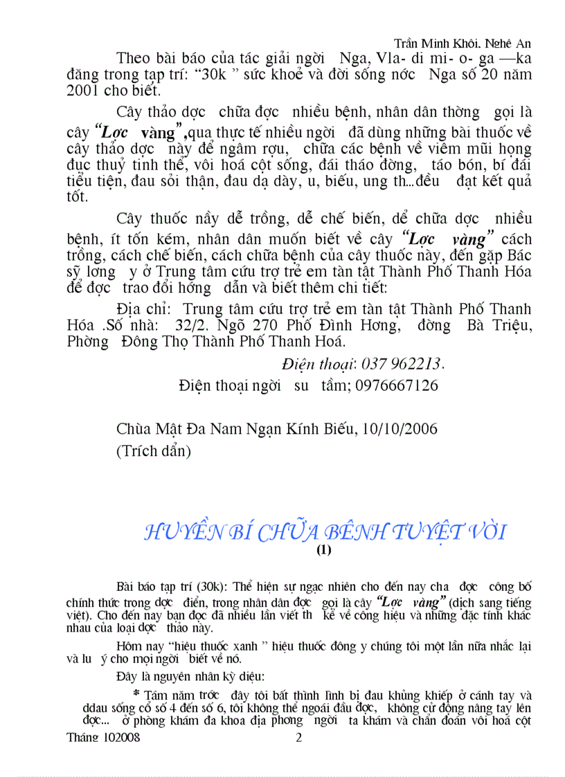 image for page Cây Lược Vàng Huyền Bí 1