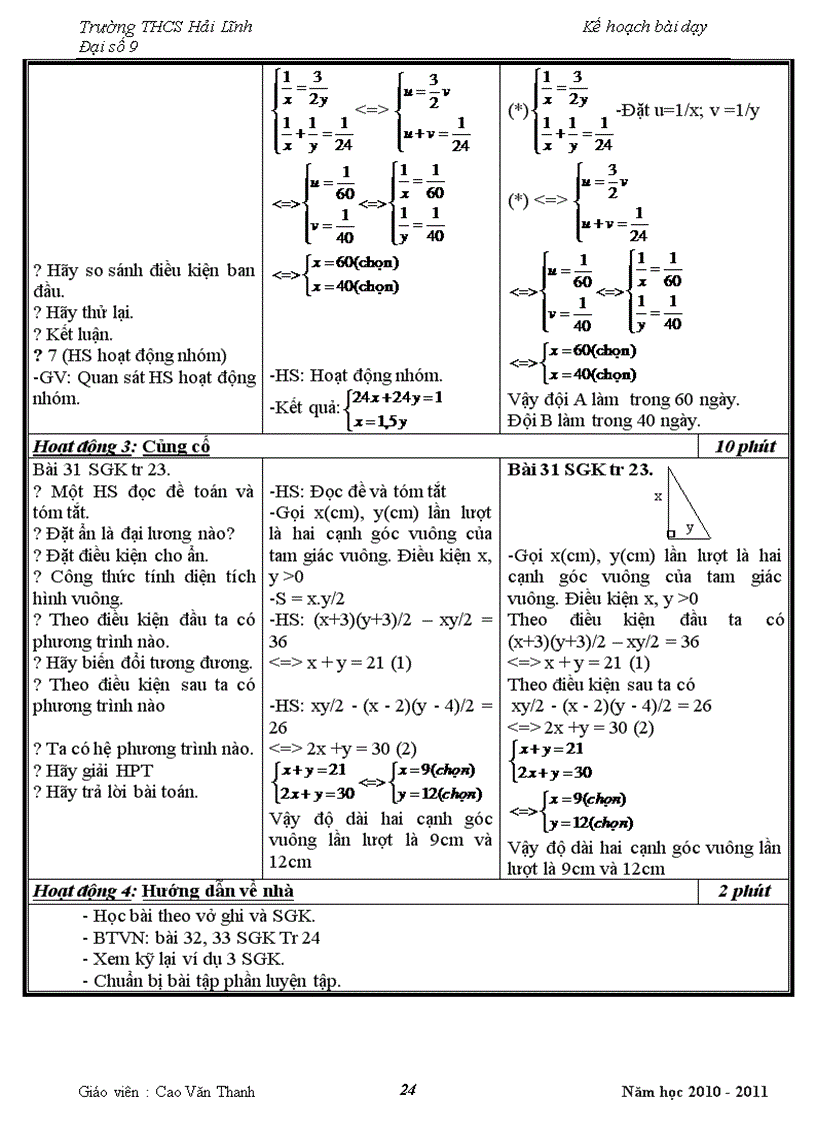 image for page Dai so chuan KTKN chuong III hay