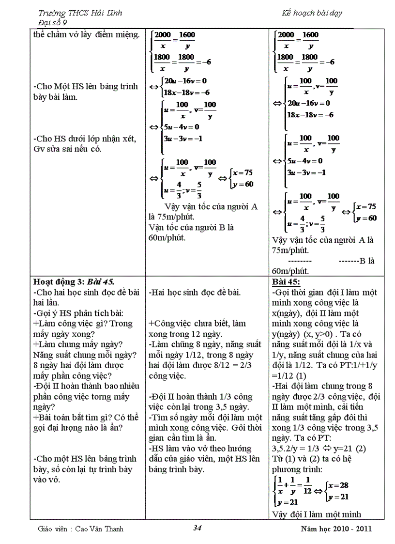 image for page Dai so chuan KTKN chuong III hay