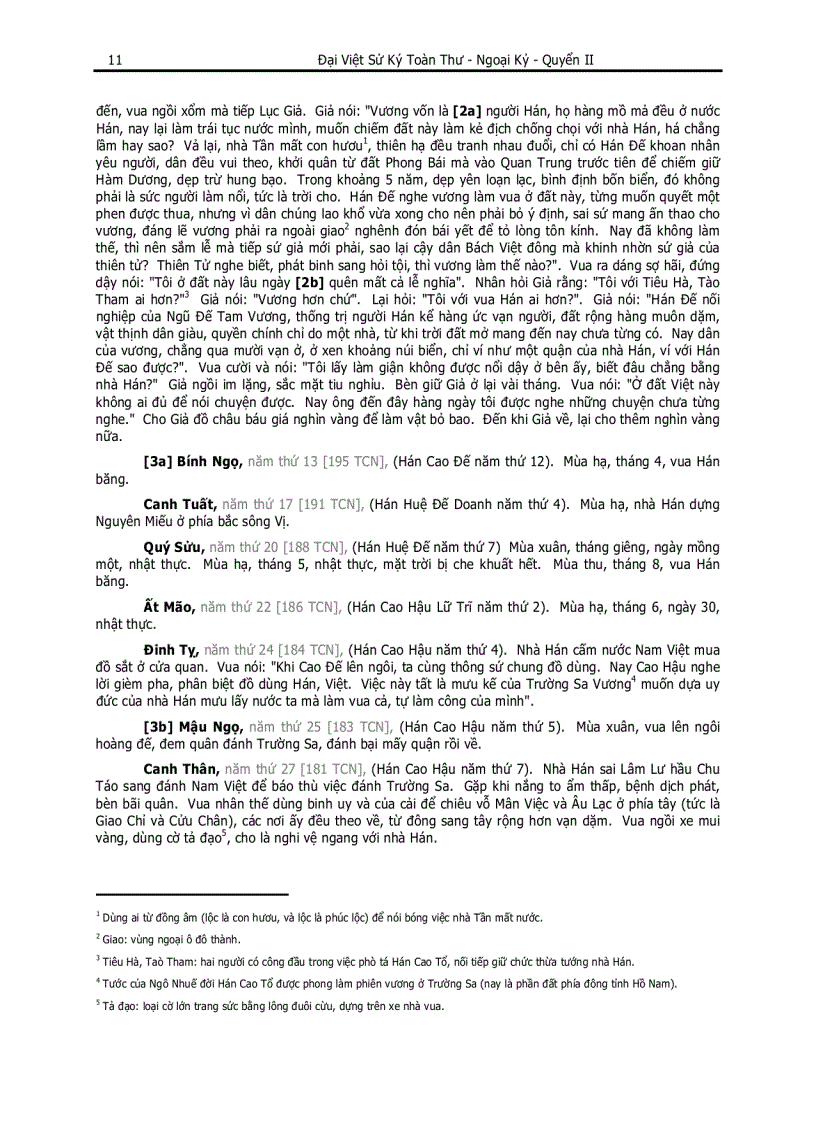 image for page Dai Viet su ky toan thu