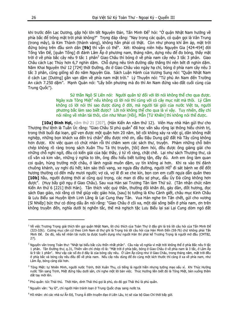 image for page Dai Viet su ky toan thu