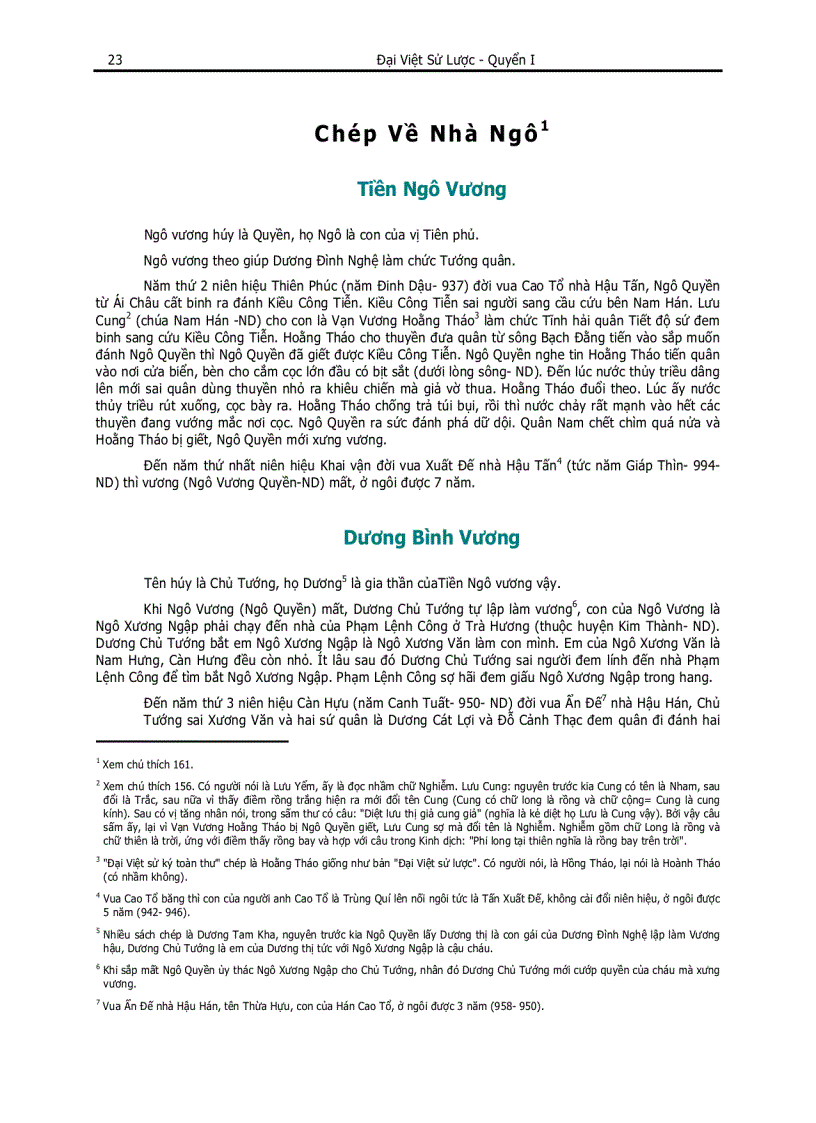 image for page Đại Việt Sử lược