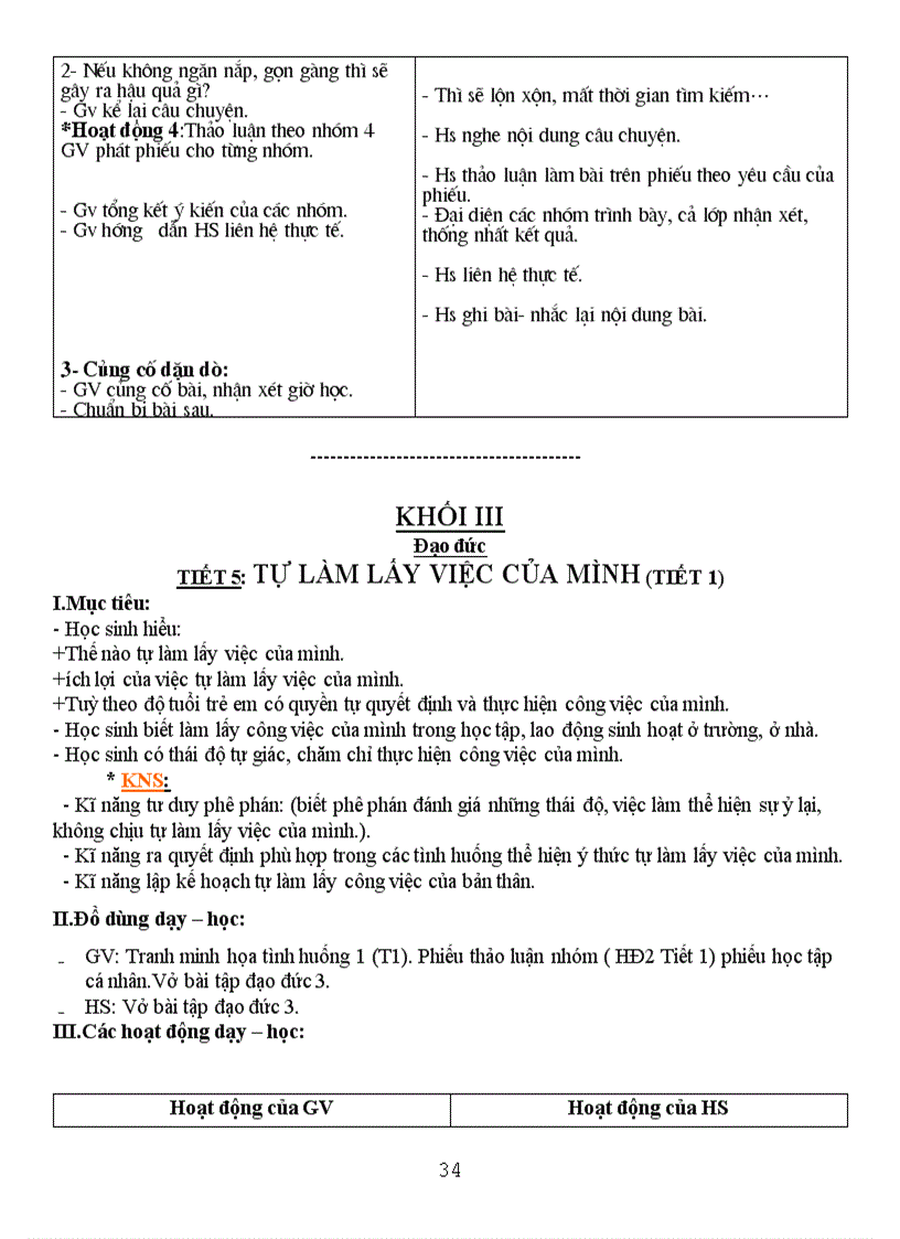 image for page Dao duc 1 5 da tich hop