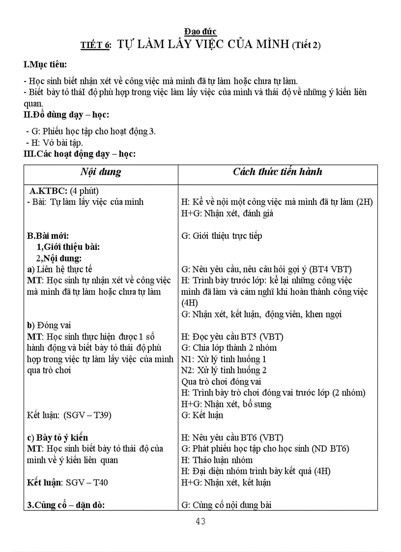 image for page Dao duc 1 5 da tich hop
