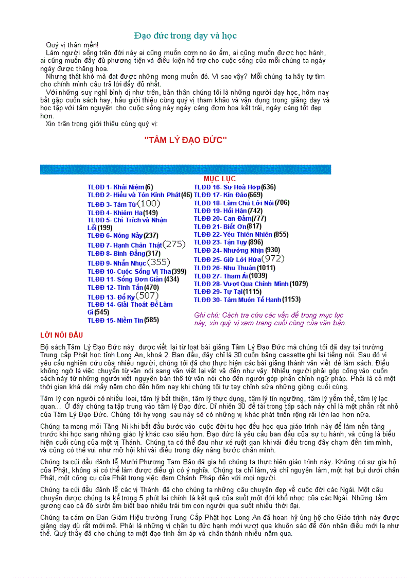 image for page Đạo đức trong dạy và học