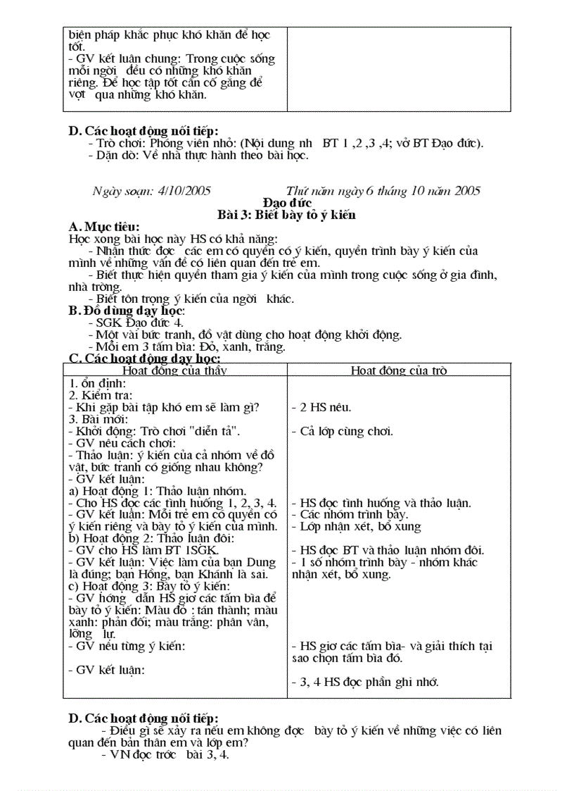 image for page Dao duc