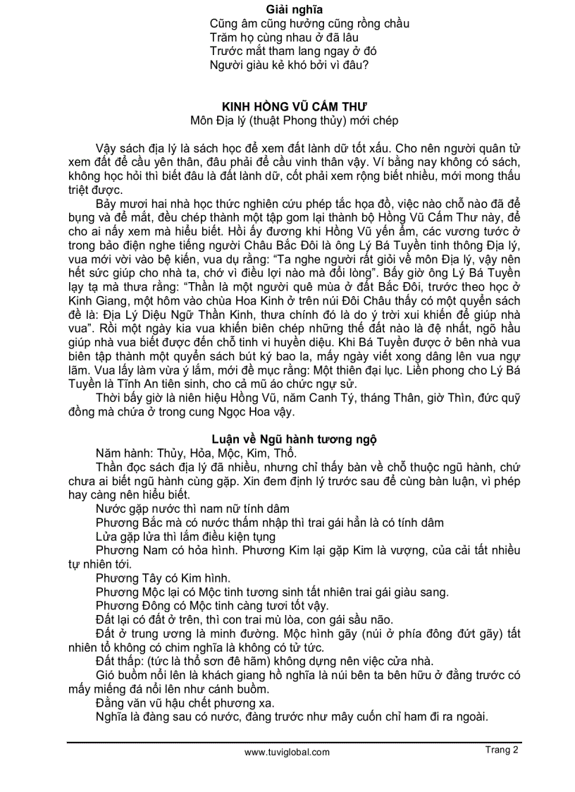 image for page Dạy về thuật phong thủy có phụ họa đồ