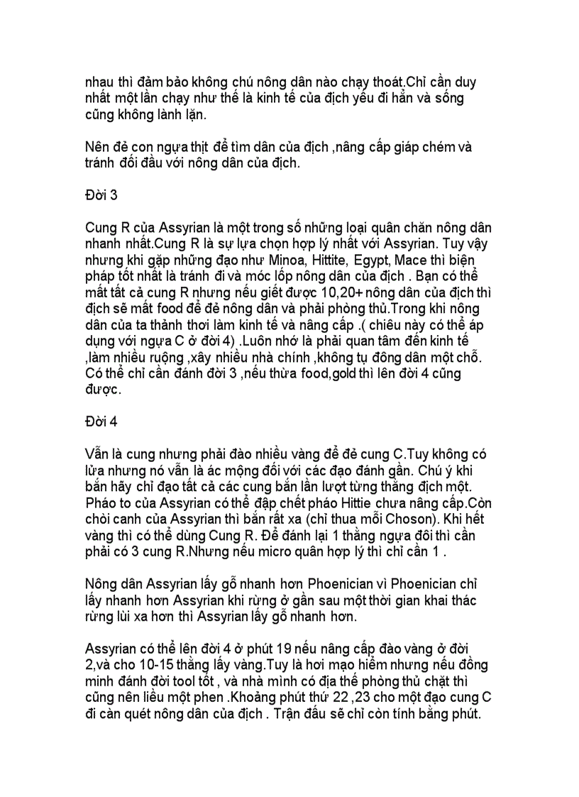 image for page Đế chế đại cương