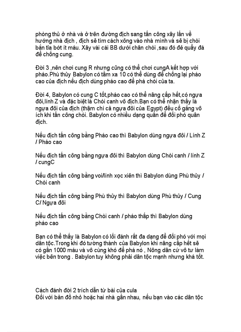 image for page Đế chế đại cương