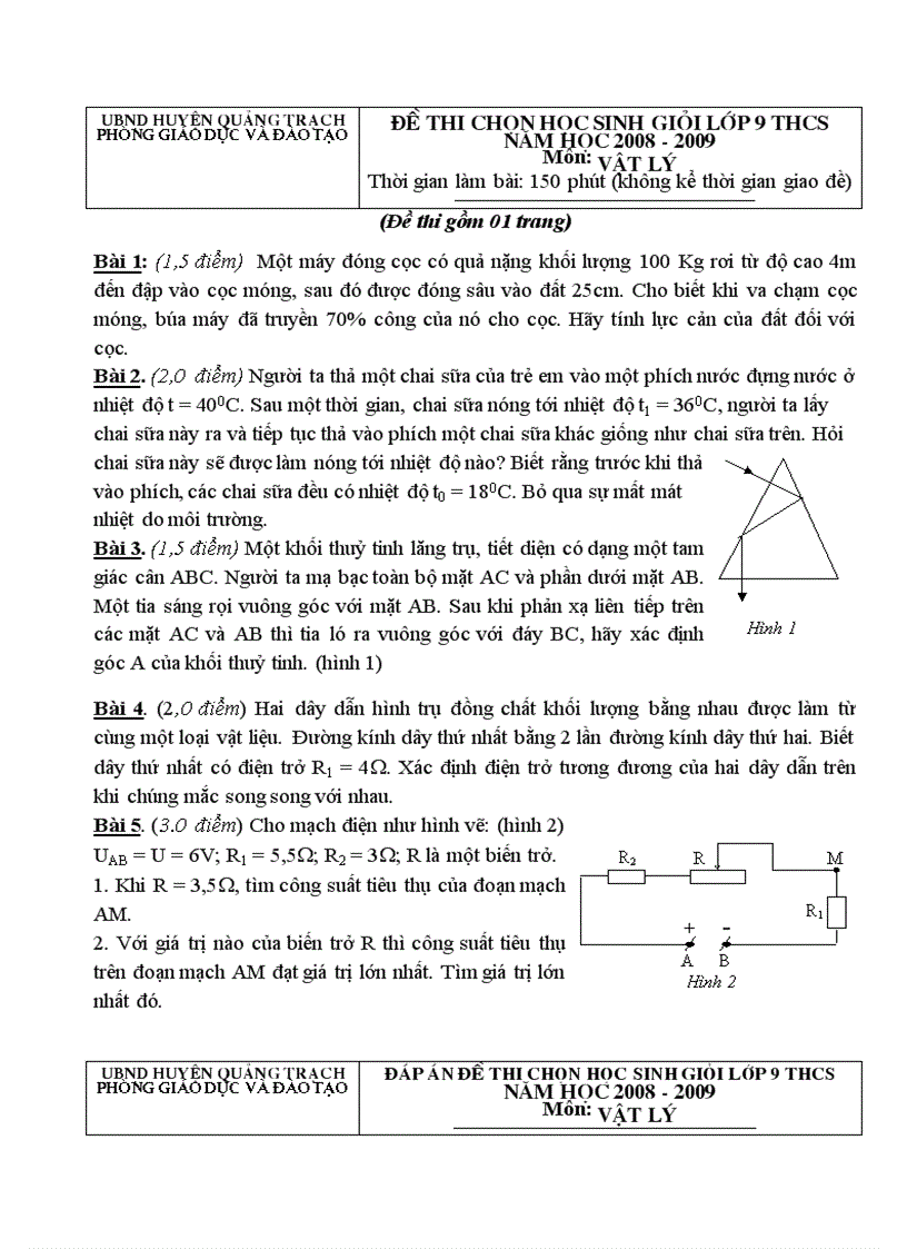 image for page Đề hsg lý 9