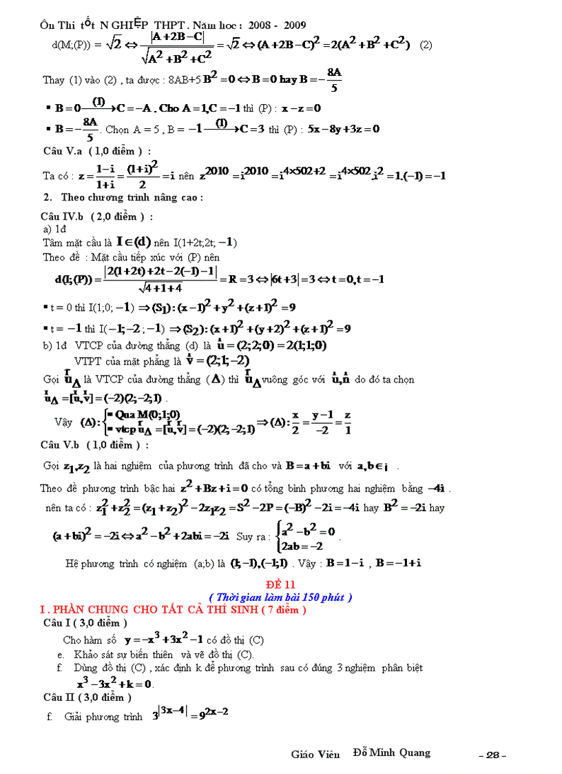 image for page Đề ôn thi tốt nghiệp phổ thông có đáp án