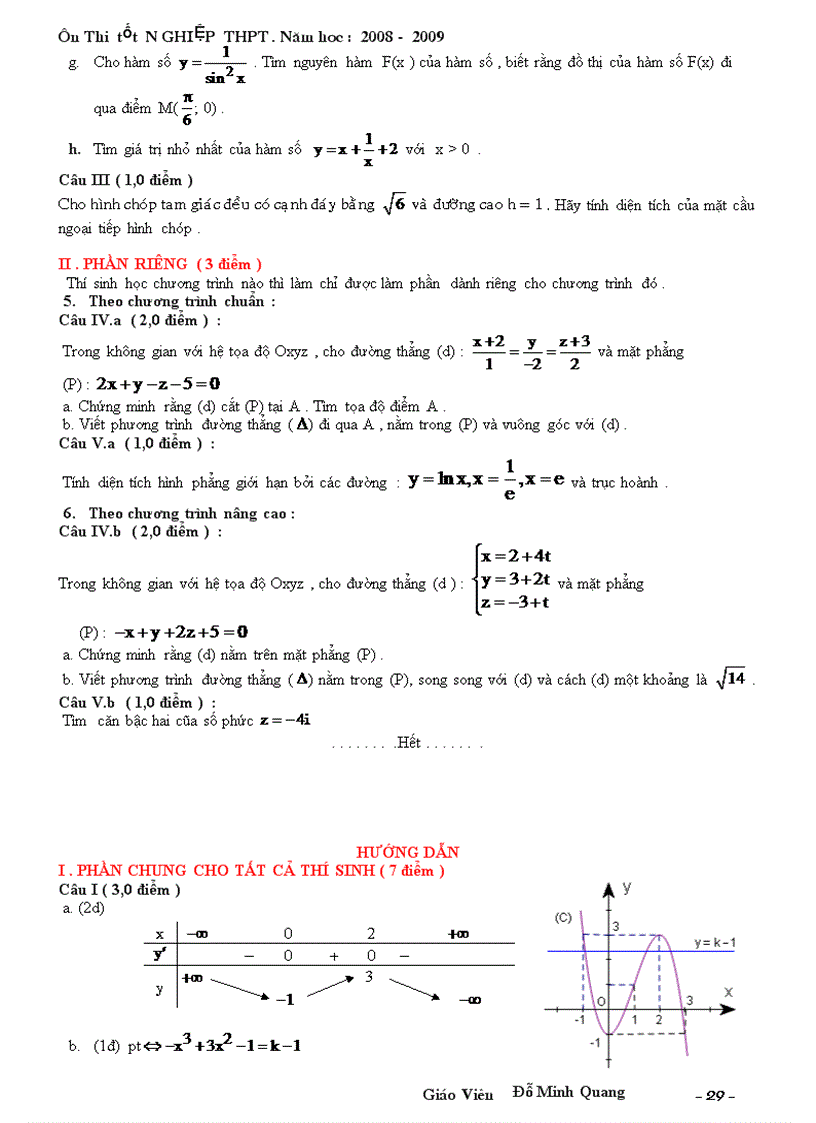 image for page Đề ôn thi tốt nghiệp phổ thông có đáp án