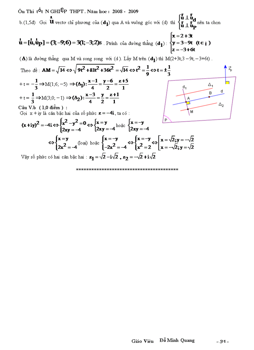 image for page Đề ôn thi tốt nghiệp phổ thông có đáp án