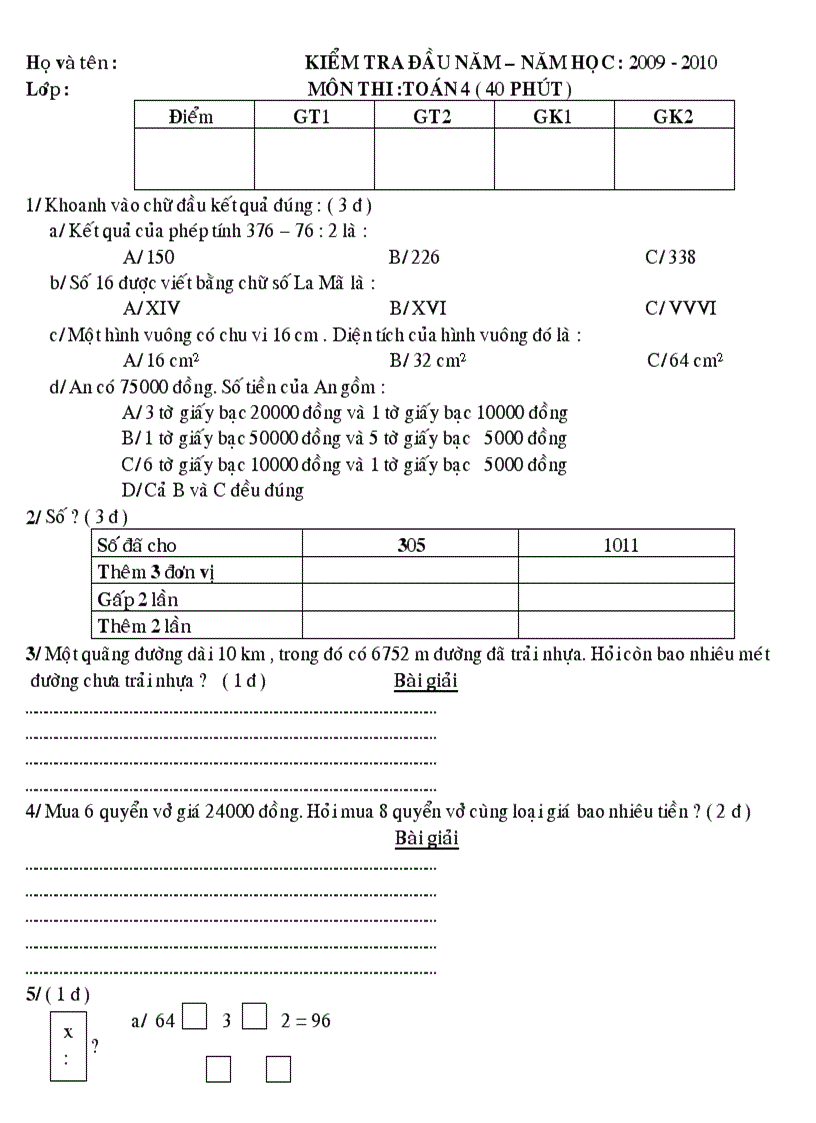 image for page De th tieu hoc