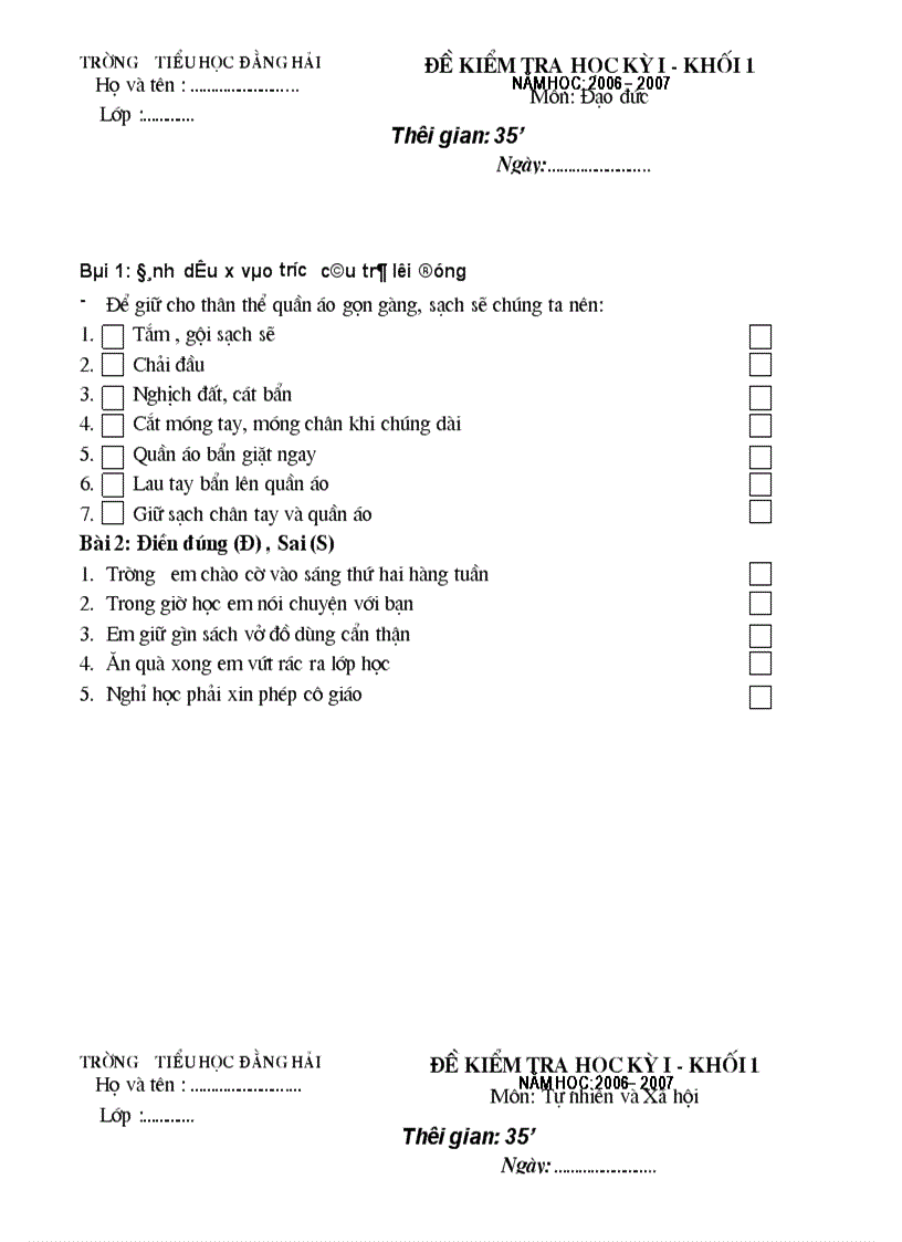 image for page Đề thi HKI các lớp tiểu học có đáp án