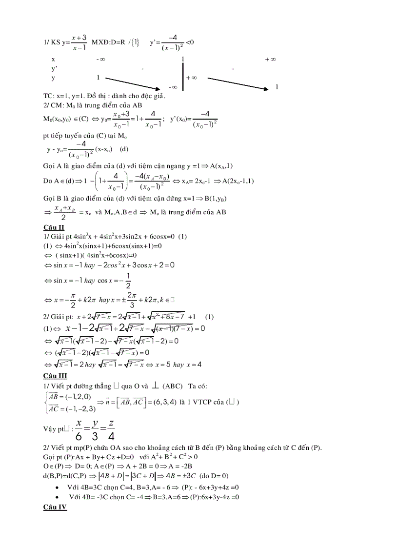 image for page Đề thi khối D