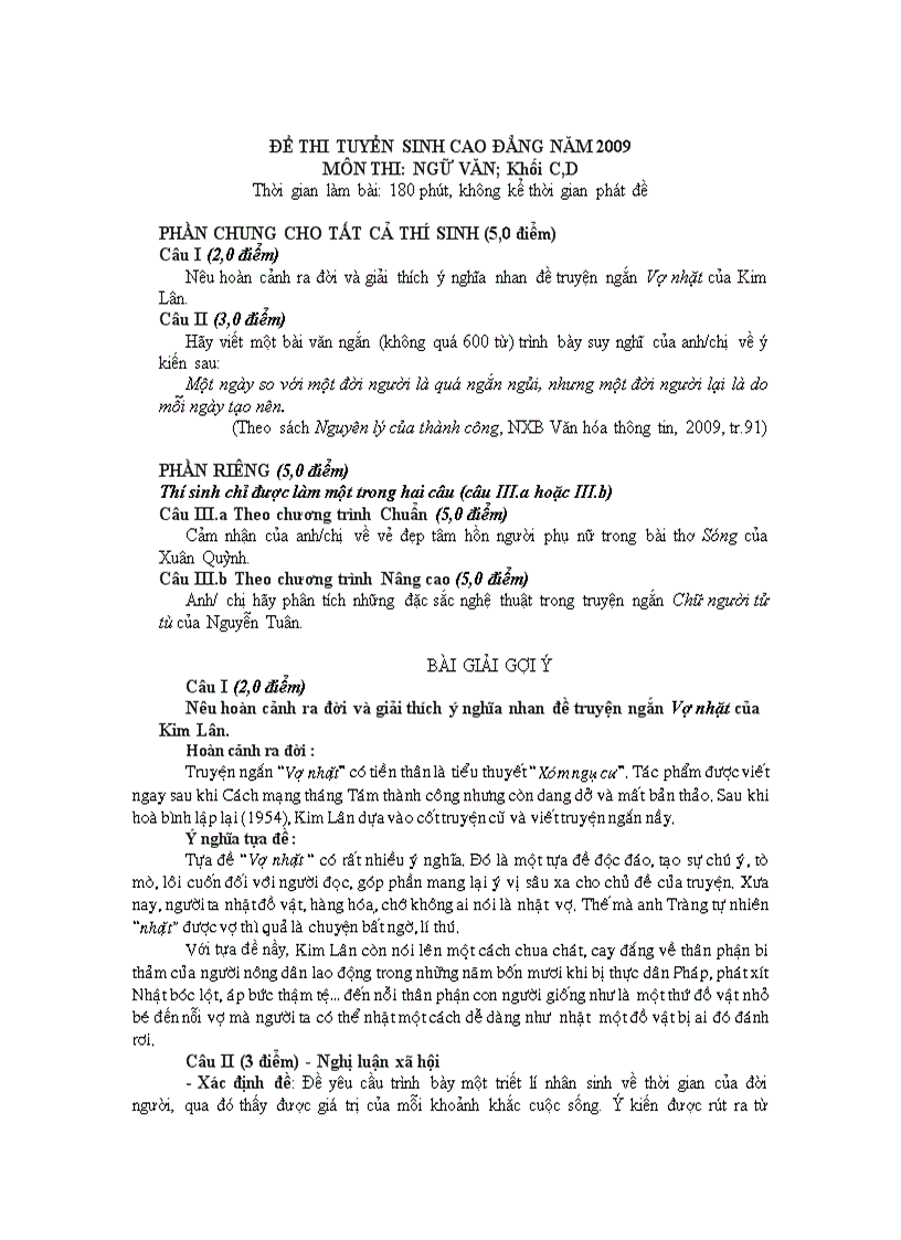 image for page Đề thi môn văn cao đẳng khối CD