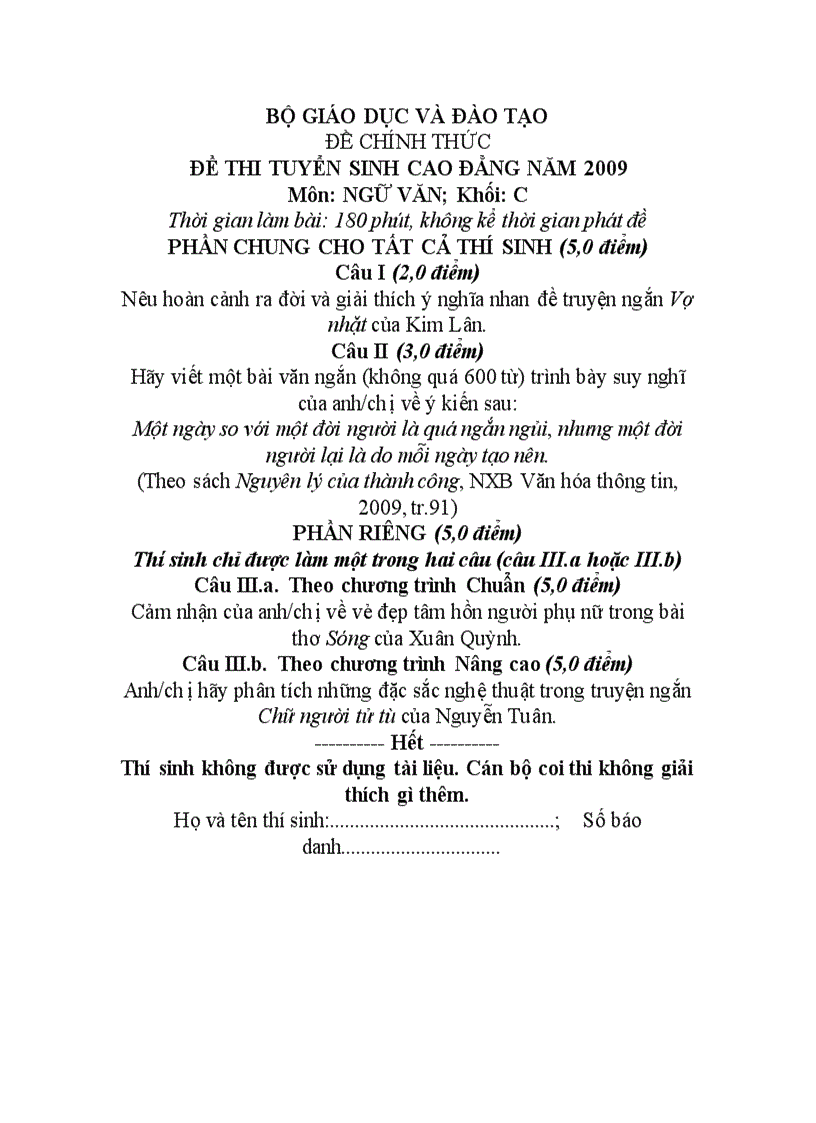 image for page Đề thi tuyển sinh cao đẳng năm 2009