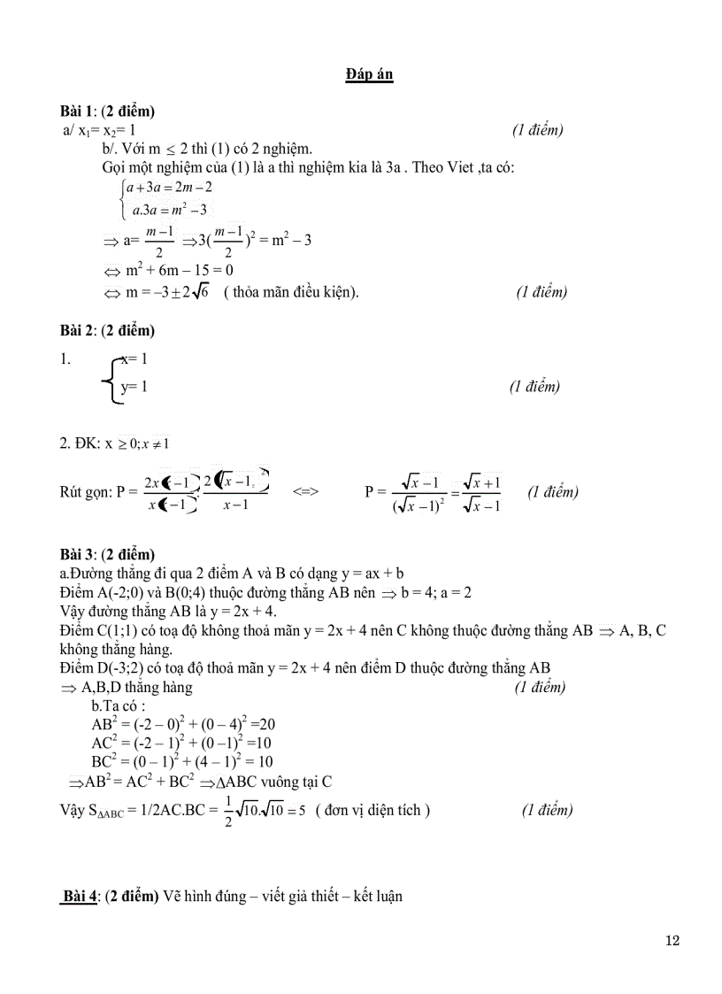image for page Đề thi vào lớp 10 một số tỉnh
