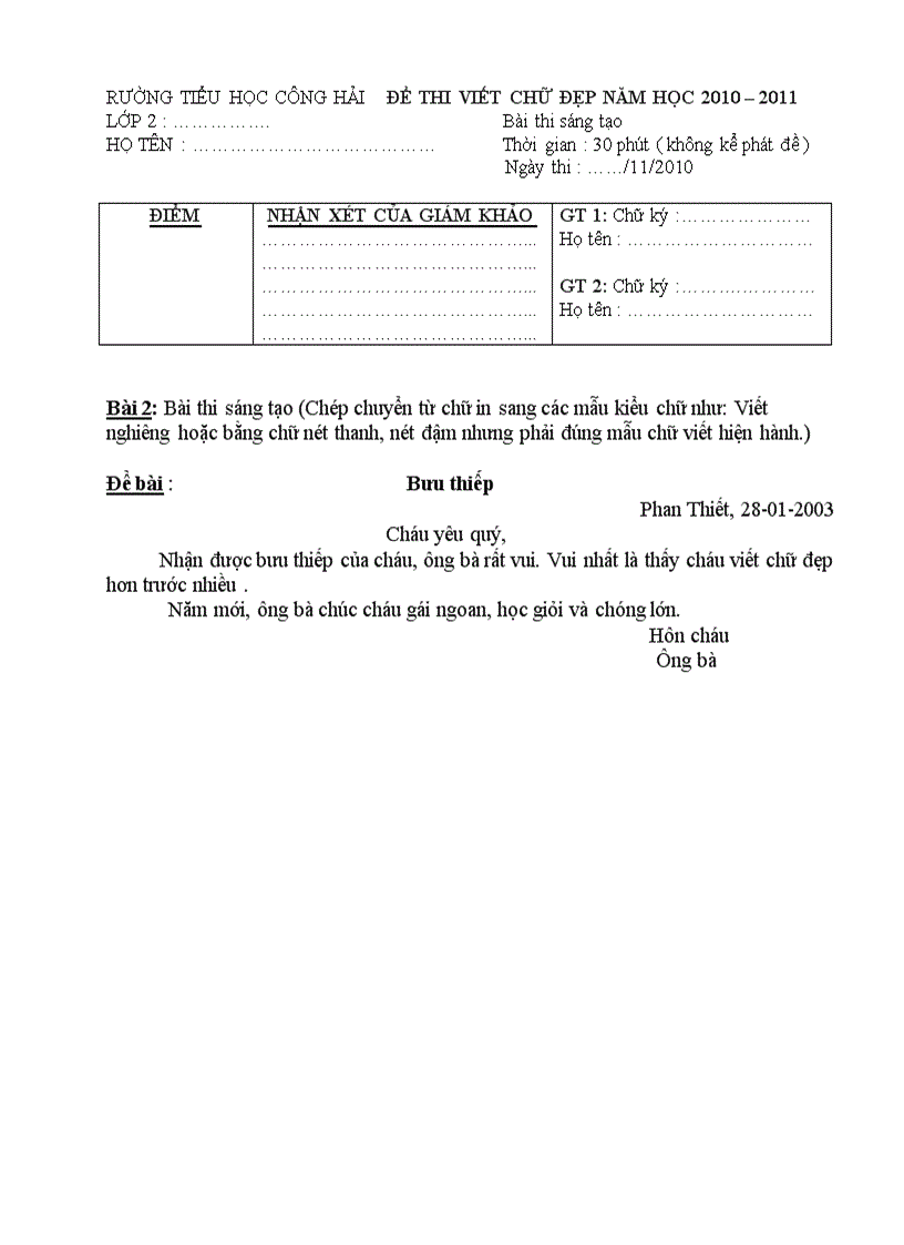 image for page Đề thi vscđ tiểu học