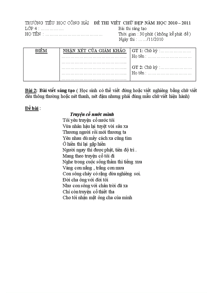 image for page Đề thi vscđ tiểu học