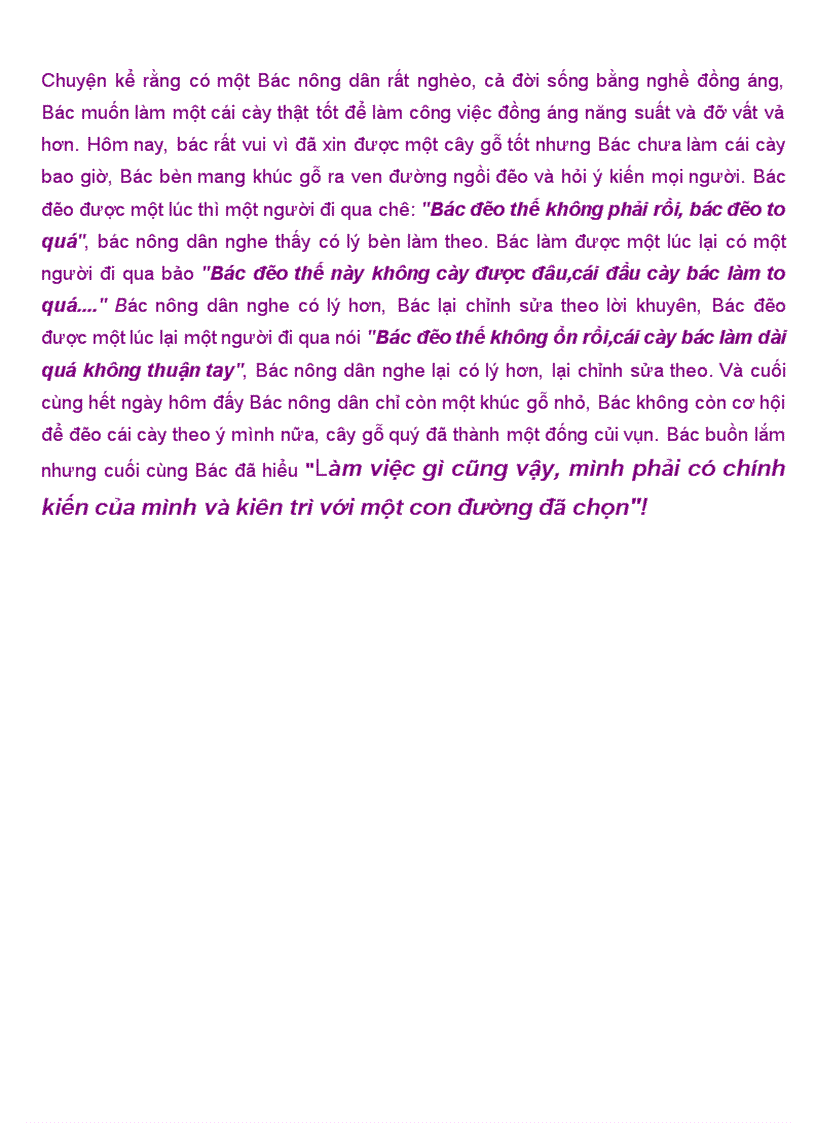 image for page Đẽo cày giữa đường