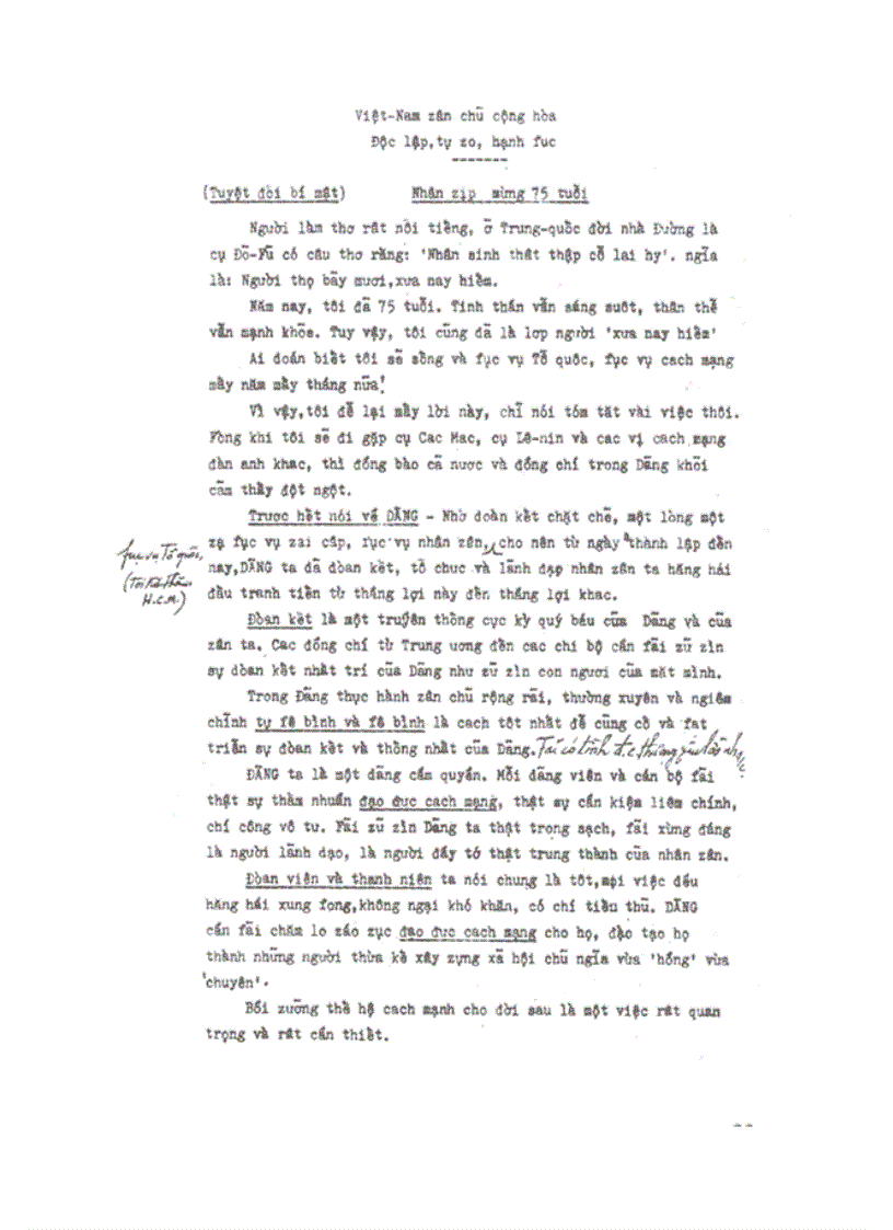 image for page Di chúc cúa Hồ Chủ tịch