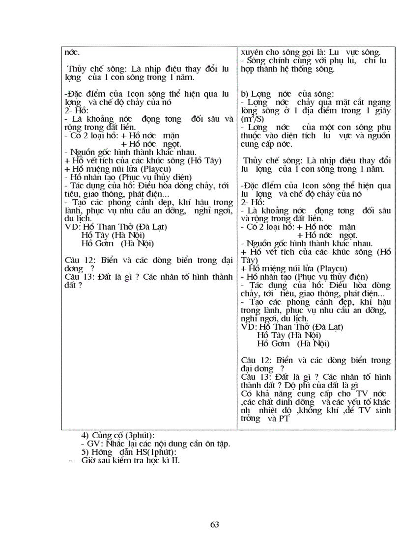 image for page Địa 6