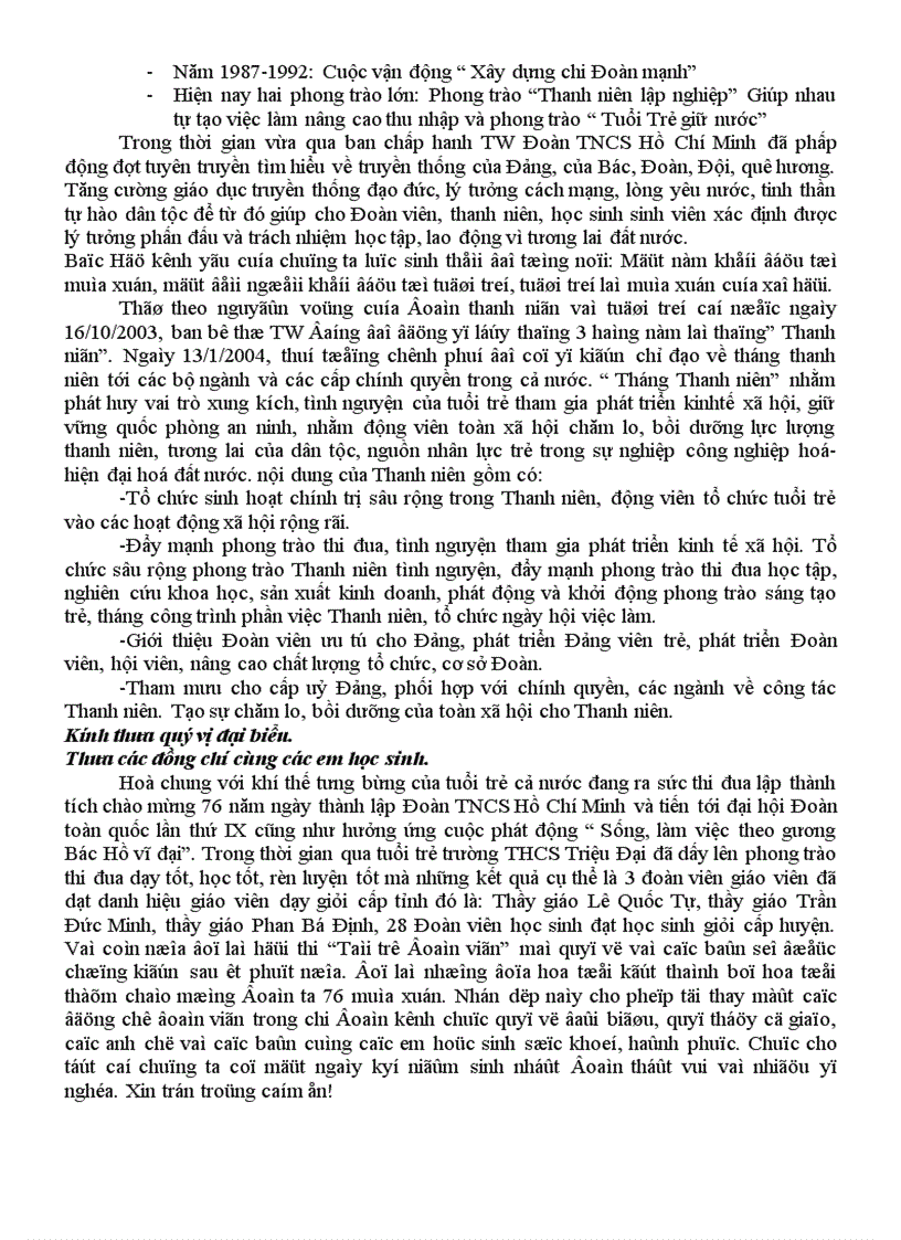 image for page Diễn văn truyền thống của đoàn