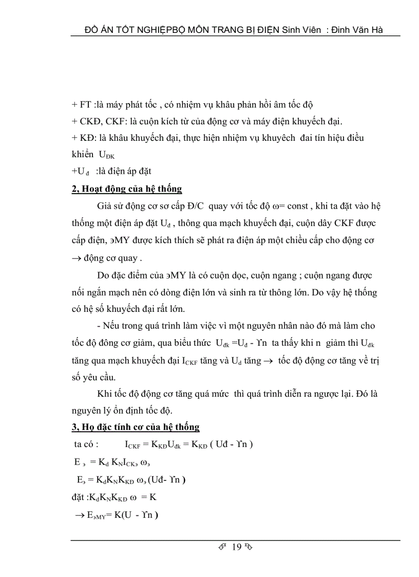 image for page Do an trang bi dien may doa