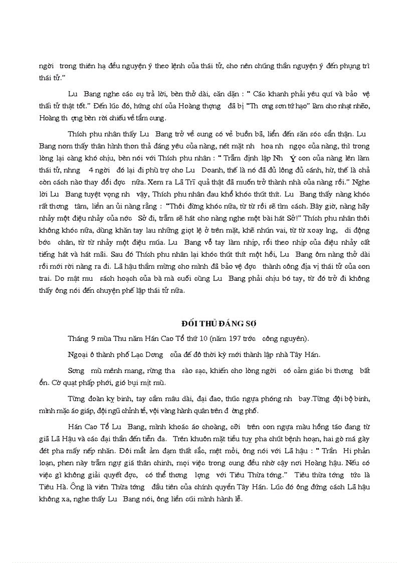 image for page Đôi điều cần biết về Mỹ nhân cung đình