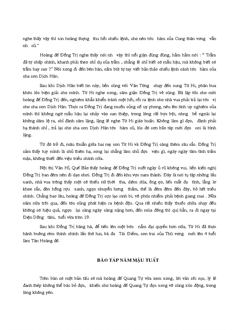 image for page Đôi điều cần biết về Mỹ nhân cung đình