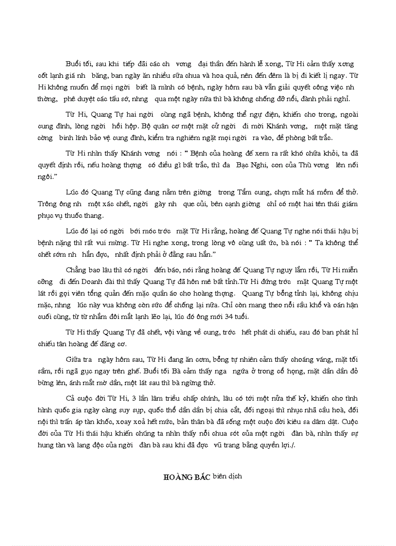 image for page Đôi điều cần biết về Mỹ nhân cung đình