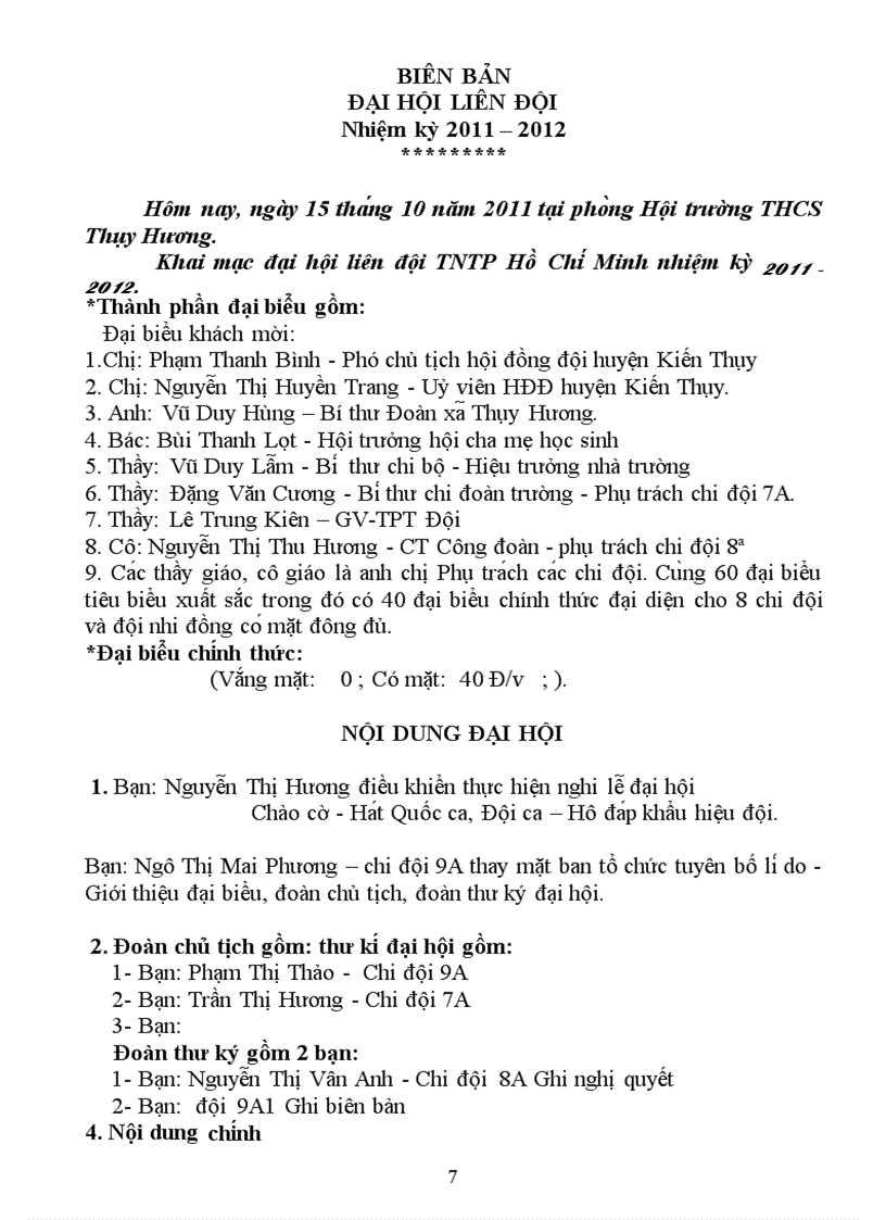 image for page Đội TNTP HCM