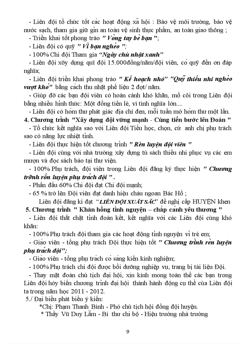 image for page Đội TNTP HCM