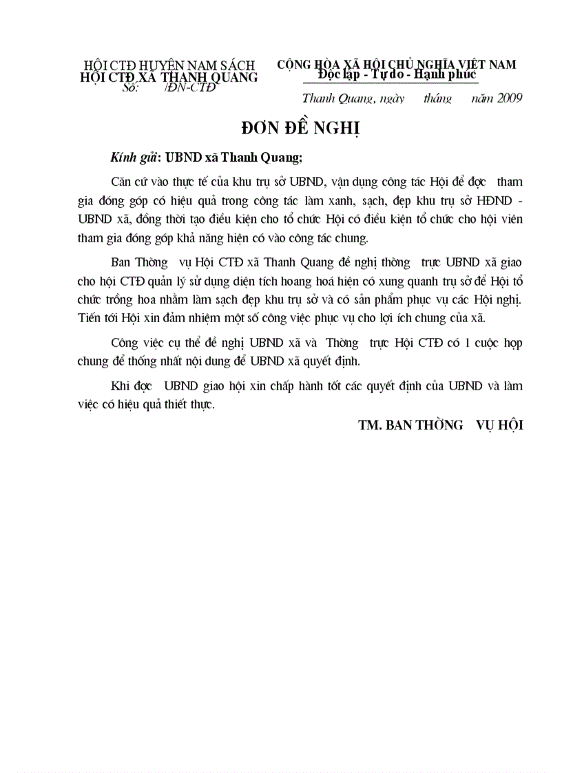 image for page Đơn đề nghị