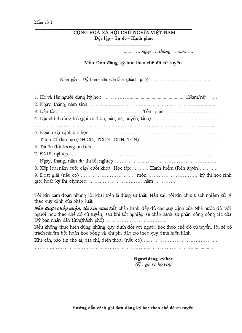 image for page Don mau van ban