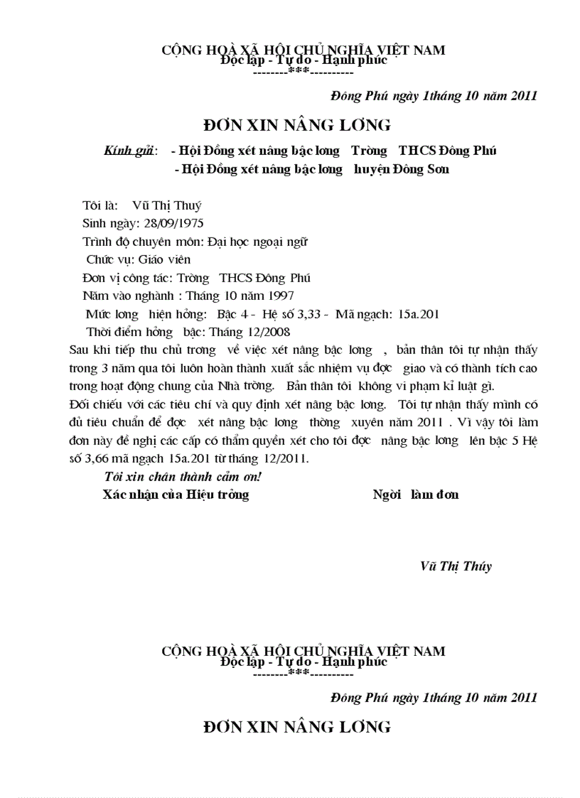 image for page Đơn nâng lương