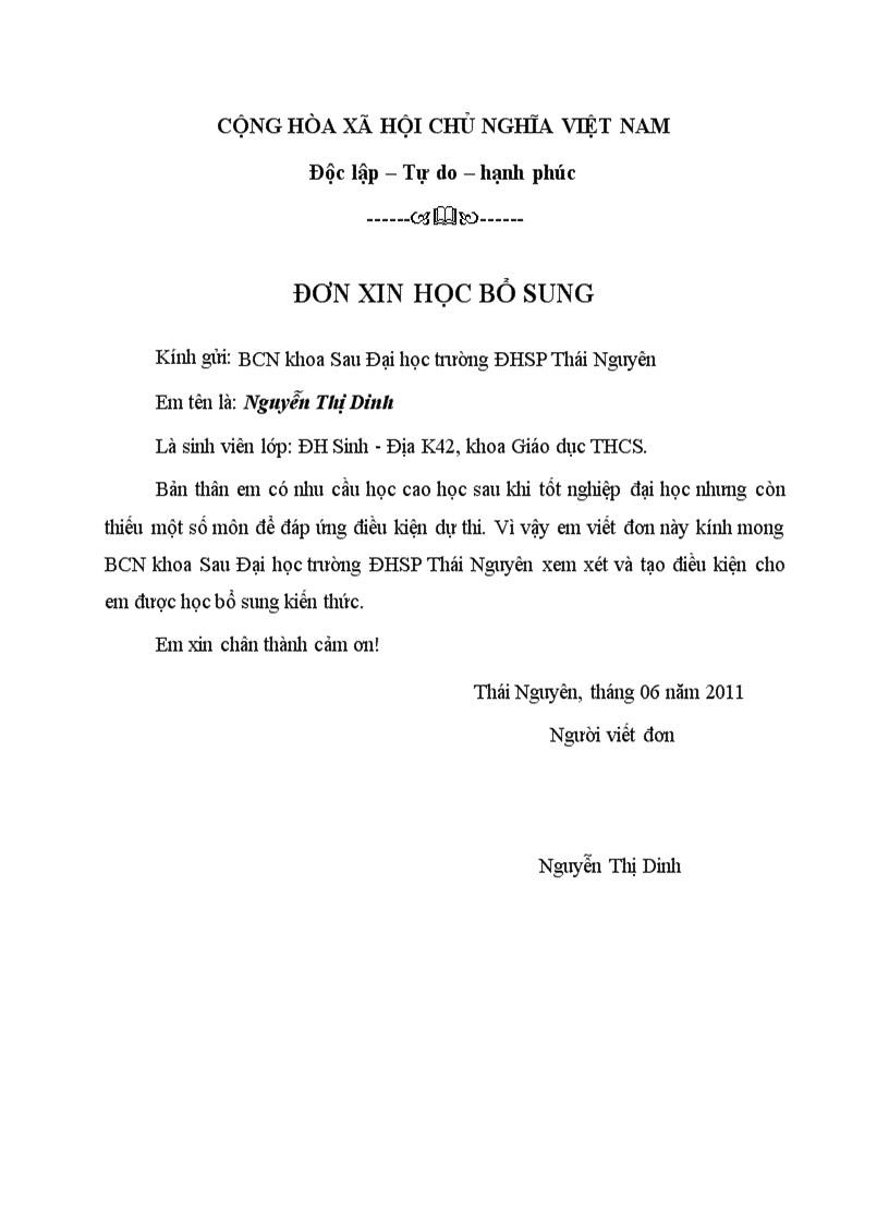 image for page Don xin hoc