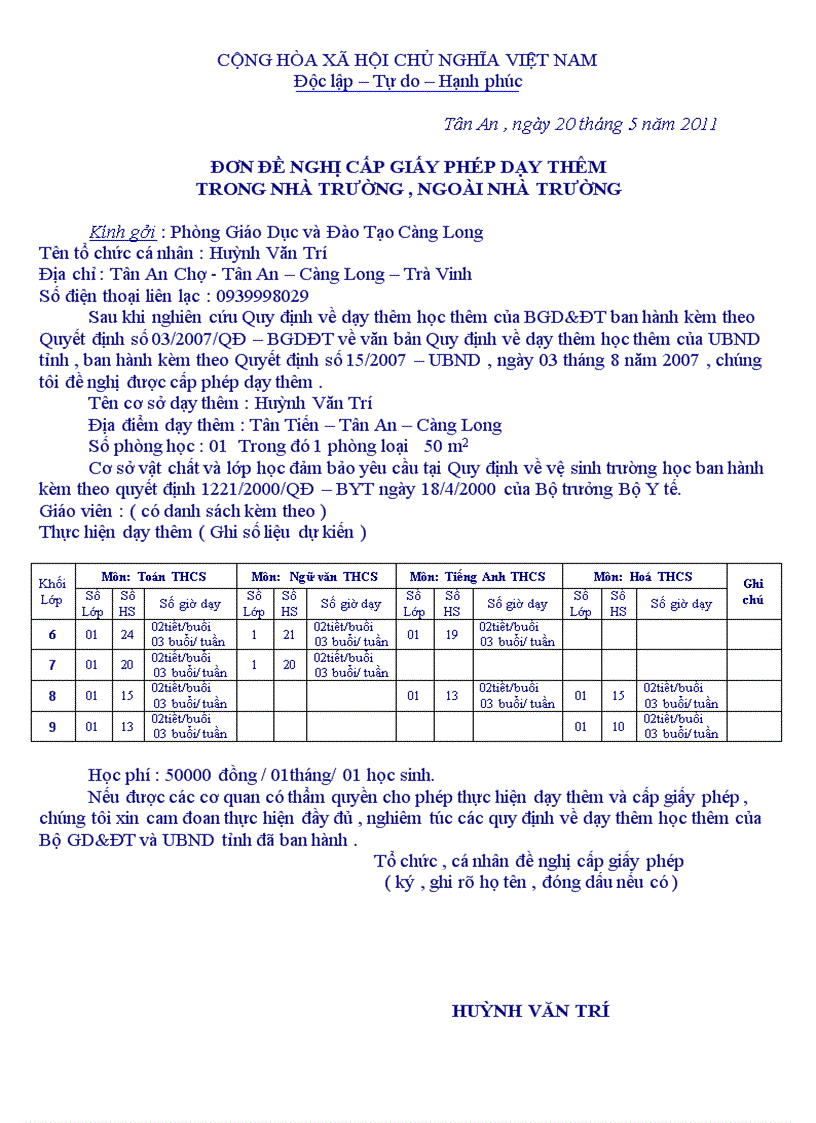 image for page Đơn xin mở lớp ôn tập hè