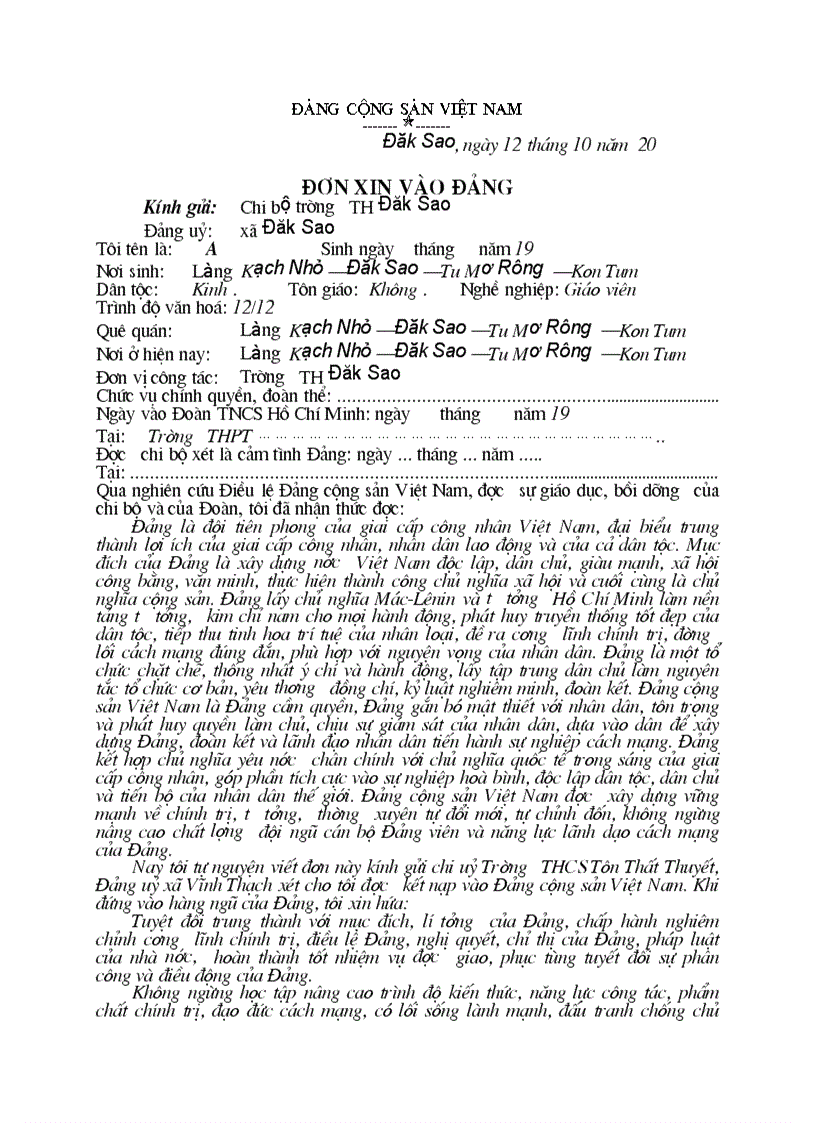 image for page Đơn xin vào đảng 2012