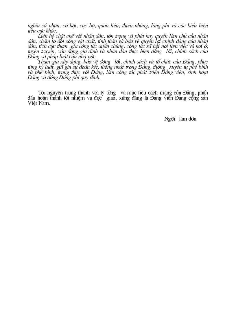 image for page Đơn xin vào đảng 2012