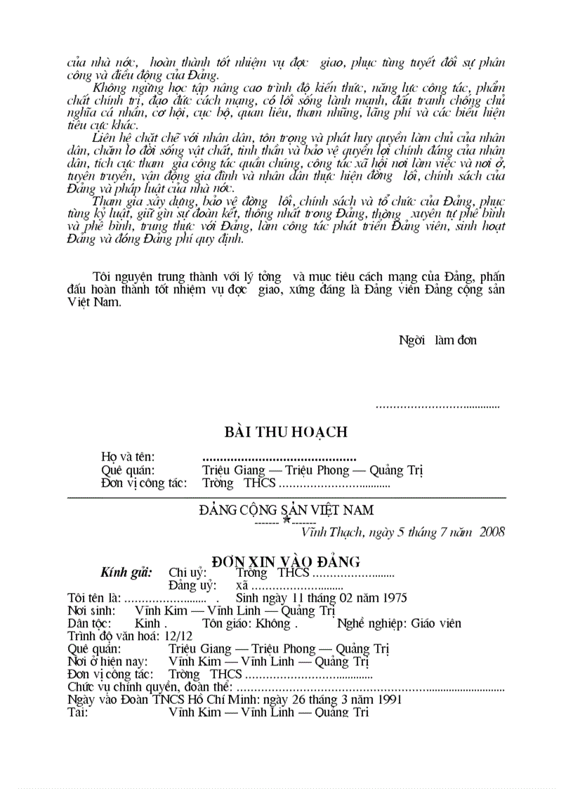 image for page Don xin vao Dang