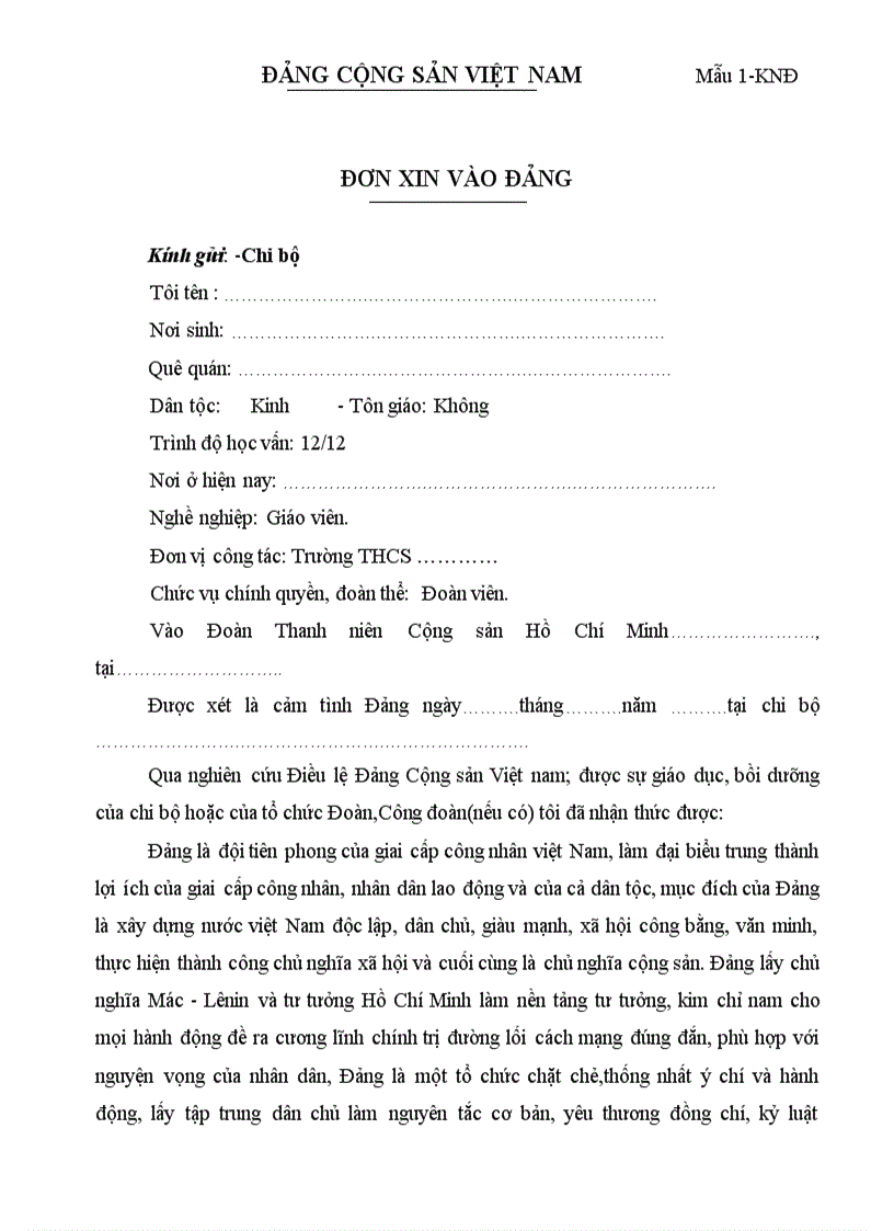 image for page Đơn xin vào đnngr